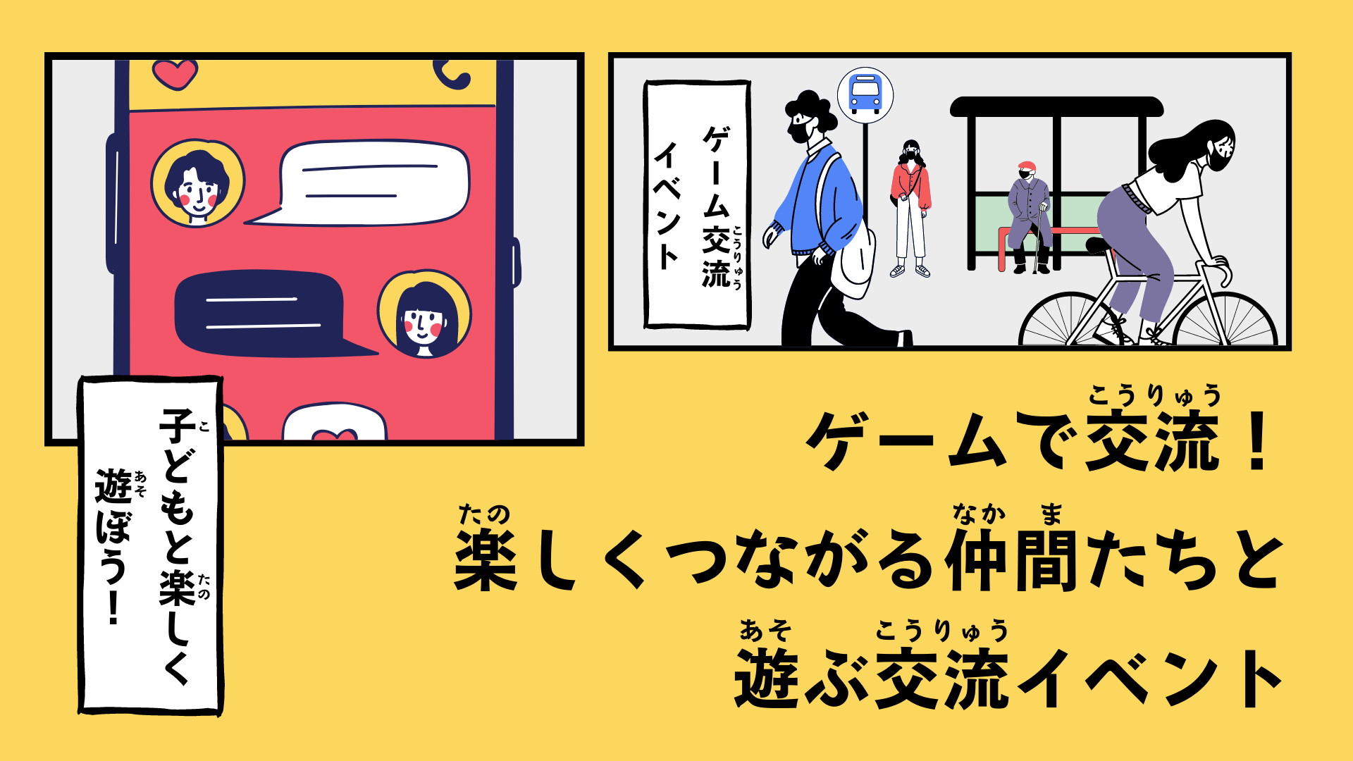 (二)主題日語 19:15 - 20:50